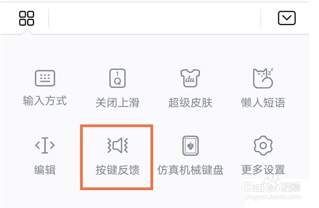 华为mate40打字声音去哪设置