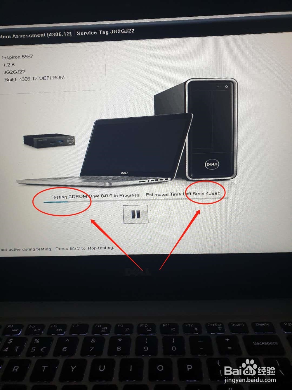 dell开机卡在logo死机怎么办