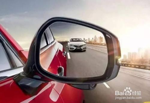 汽车后视镜调到什么位置最好