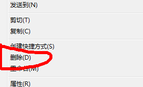 神武怎么删除