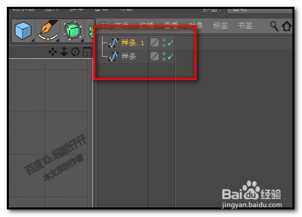 C4D如何快速复制对称样条？怎样对称复制曲线？