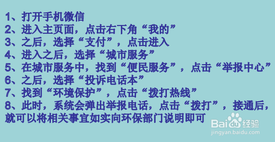 施工噪音扰民如何处理