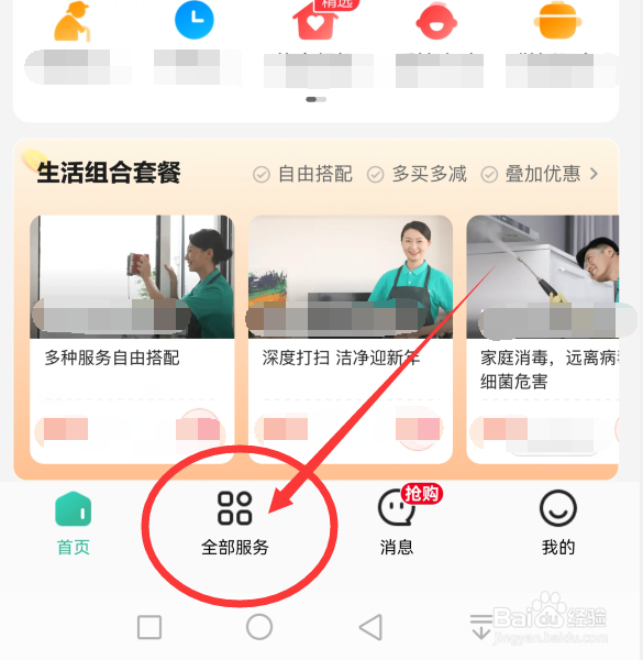 小车打火打不着怎么办