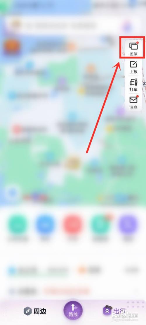 百度地图怎么设置简约模式