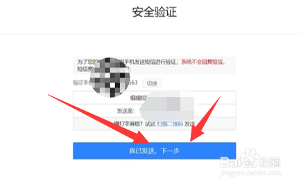 原神怎么双改