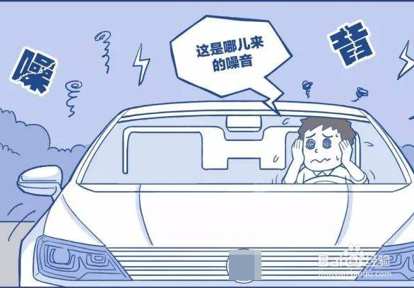 每天早上窗外有倒垃圾桶的噪音该怎么办