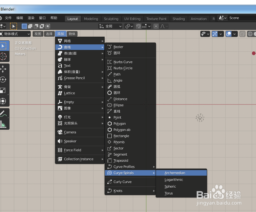 在blender2.9如何画蚊香