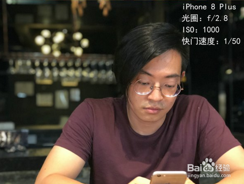 苹果8怎么开启人像模式