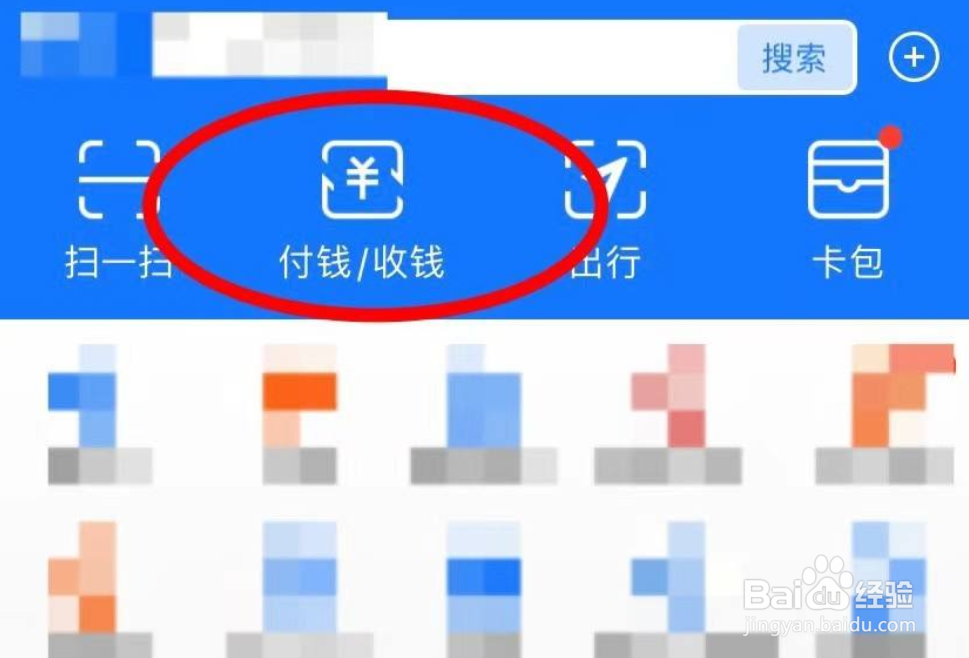 苹果实体店购物怎么分期付款