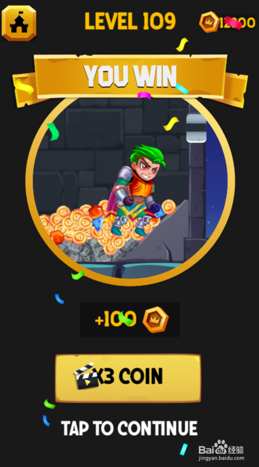 Hero Rescure 2的Level 109如何通关?