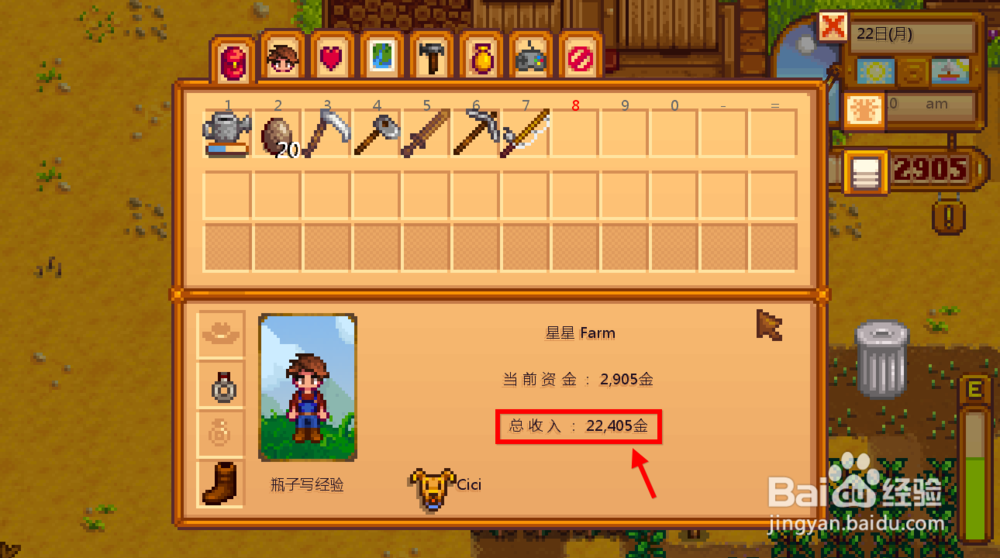 星露谷物语蘑菇和蝙蝠选择 蘑菇和蝙蝠哪个好