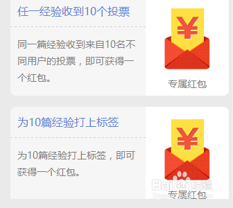 怎么快速的提高回享本的等级