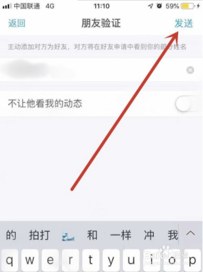 支付宝怎么加好友