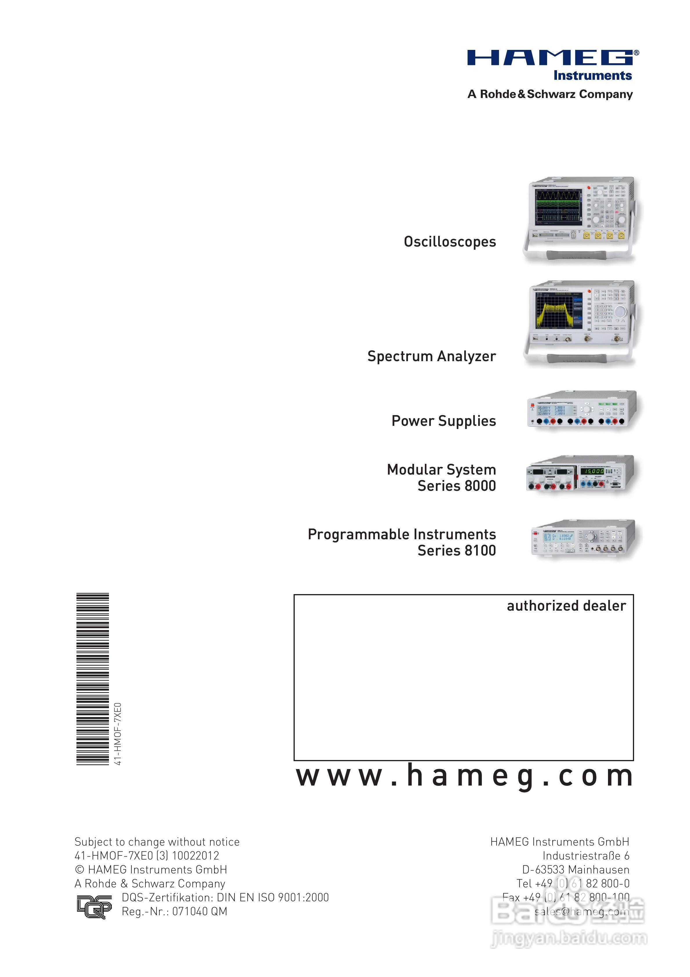HMO2024示波器用户手册:[6]