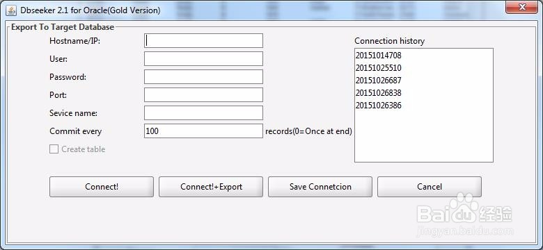 如何找回被删除的Oracle数据