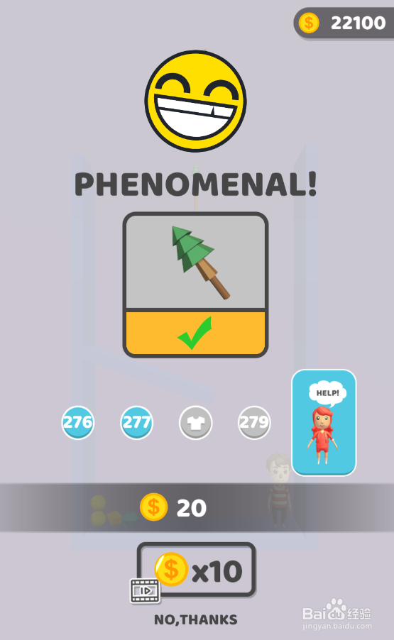 Pin Rescure的Level 277如何通关