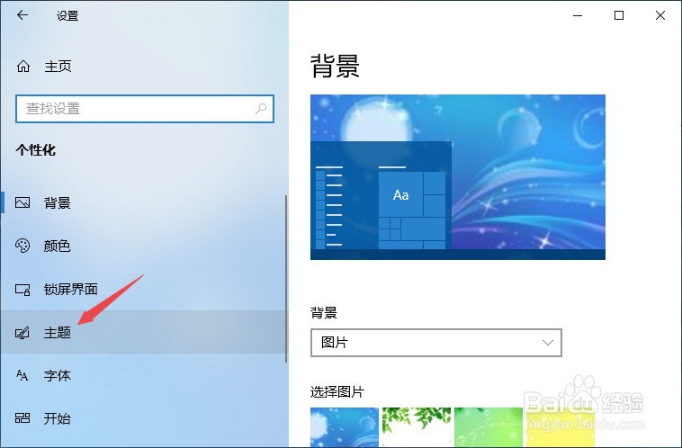 回收站删除怎么恢复