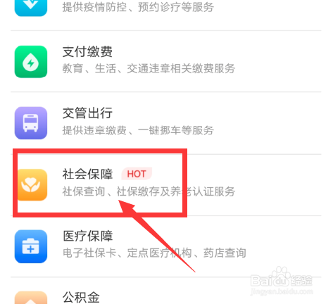 失业证怎么快速办理