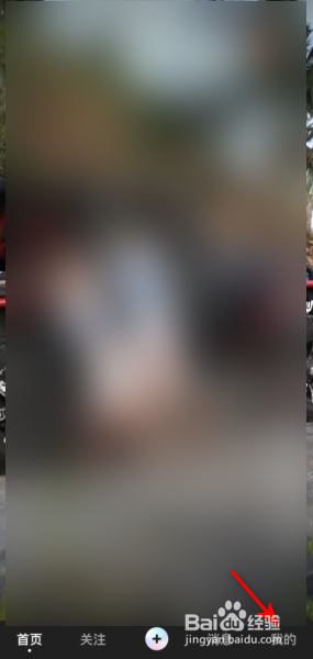 全民小视频怎么关闭提前上传作品减少等待时间