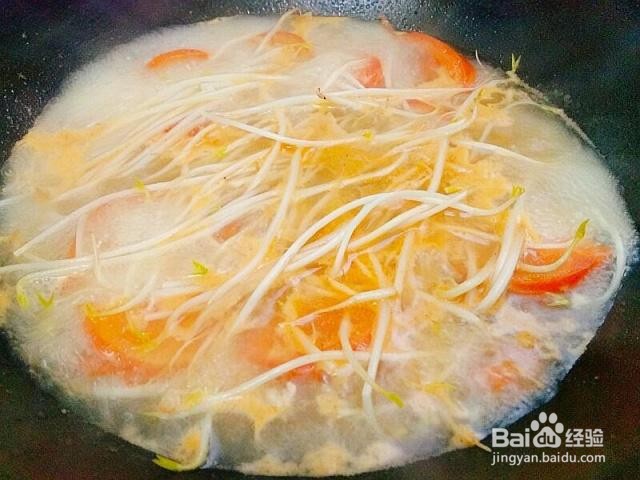 番茄肉片汤的做法