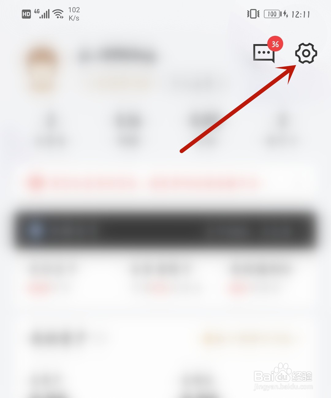 京东金融怎么开启青春版