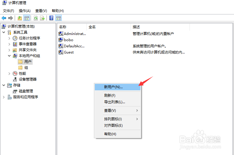 win10局域网下共享磁盘文件的方法