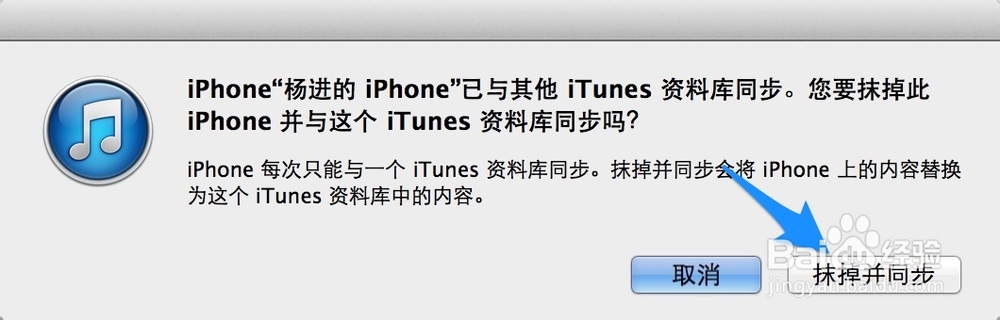 苹果5怎么下载歌曲