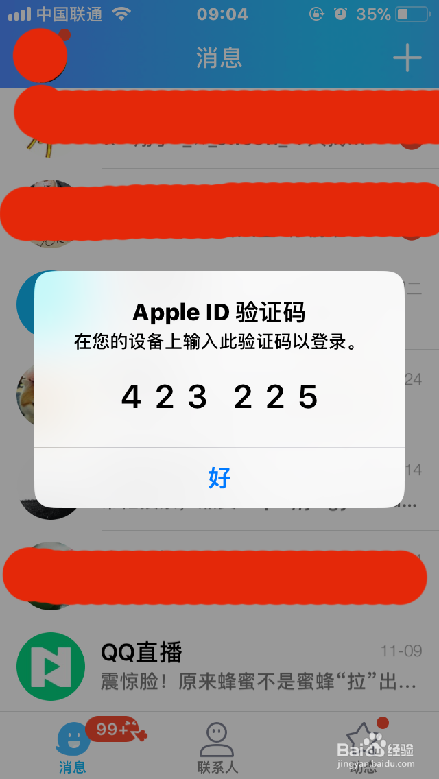 如何从icloud下载图片