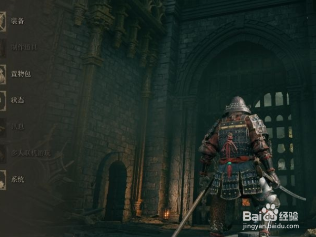 《艾尔登法环》火油脂怎么获取