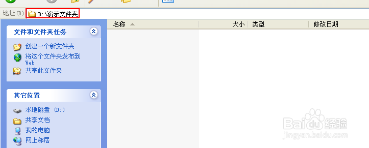 怎样使用svn/svn使用方法/教程/：[1]同步篇