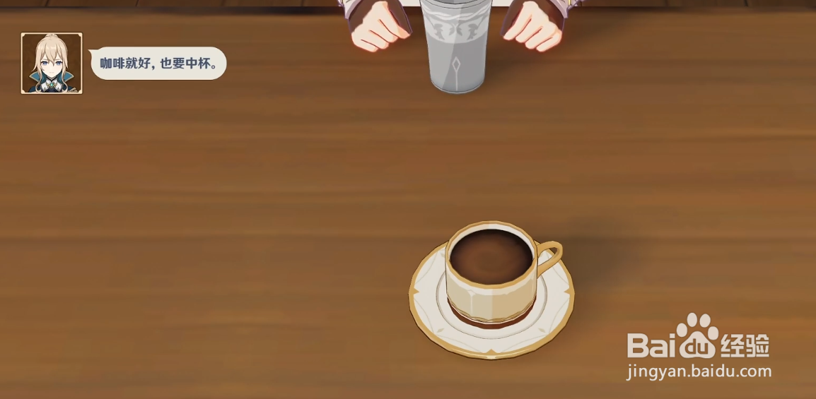 《原神》蒲公英蔷薇风车菊流程