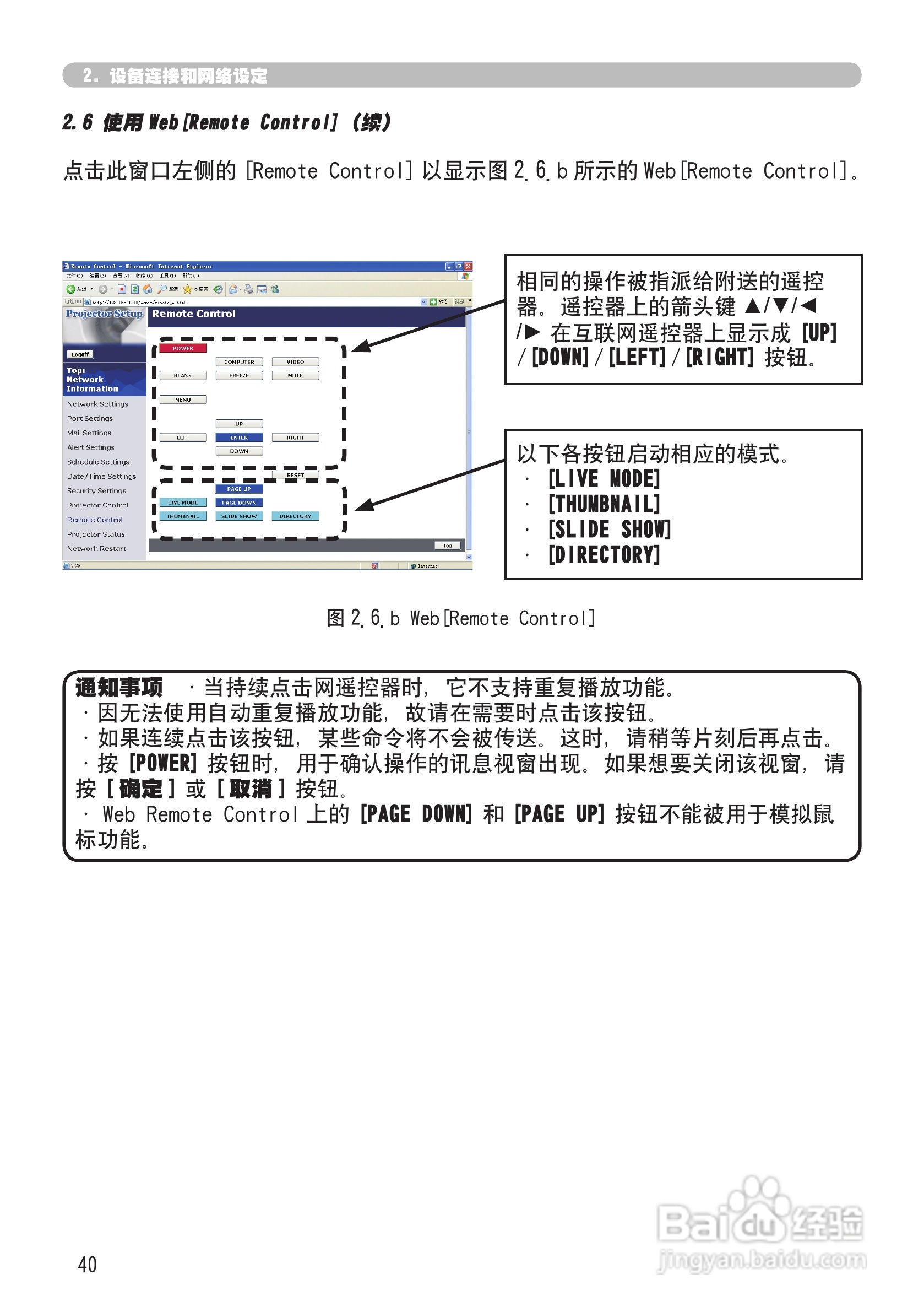 日立 CPX2投影机说明书:[13]