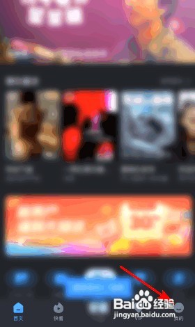 多多视频性别在哪修改