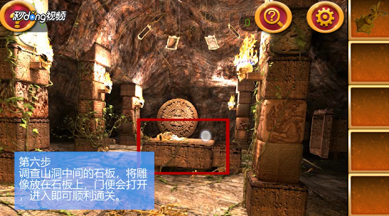 密室逃脱2秘密古堡第15关攻略