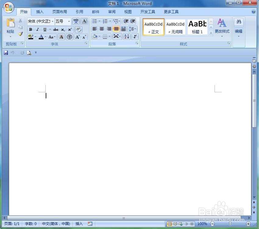 给虚尾箭头添加水滴纹理和三维效果
