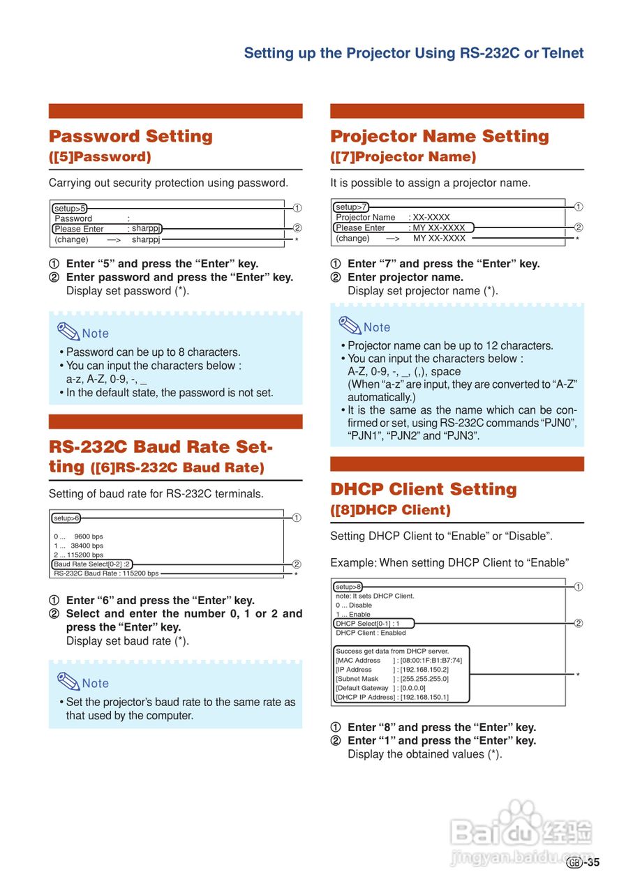夏普SHARP XG-C330X投影机使用说明书:[4]