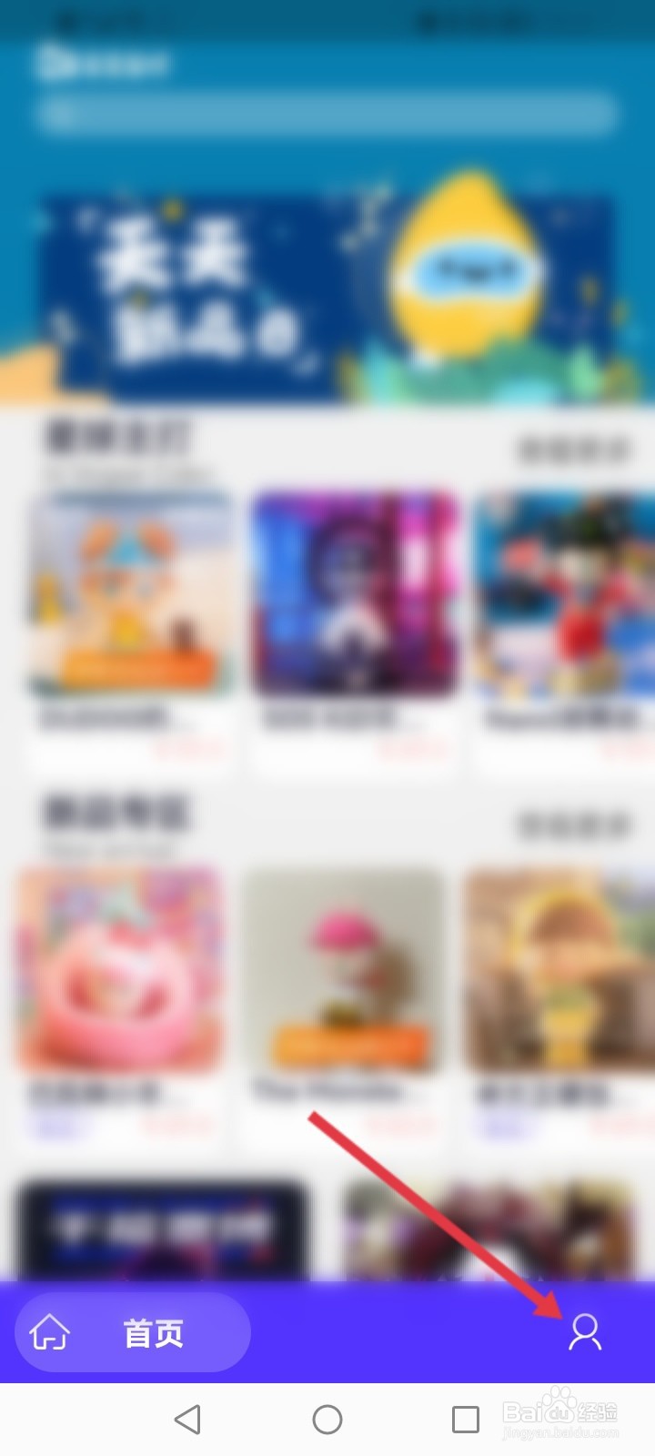 盲盒星球地址怎么填
