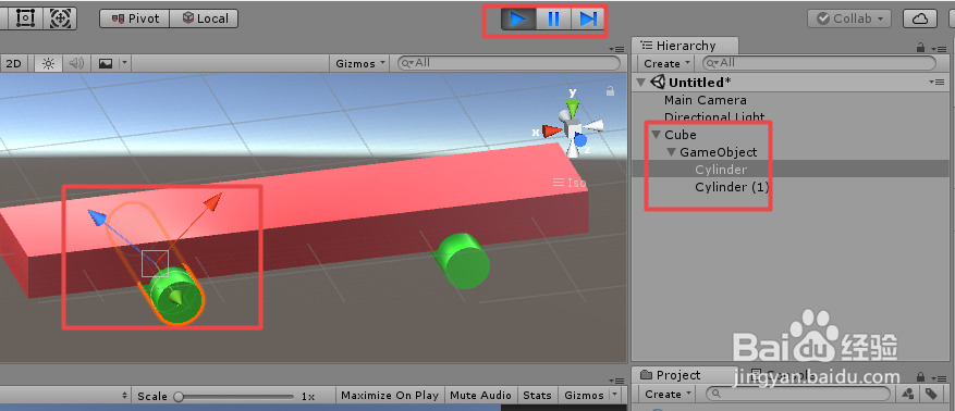 Unity 实用教程之 Rotate旋转注意事项