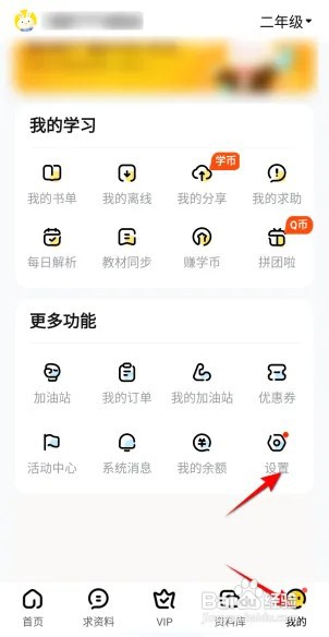新版快对里面的吐槽举报在什么地方
