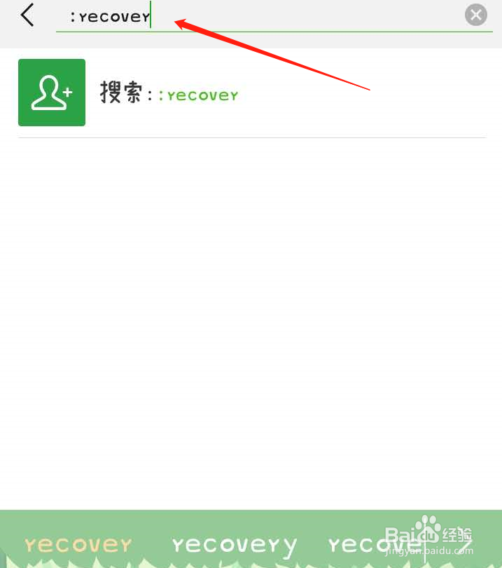 生气删除的微信好友怎么找回？专家支招恢复方法