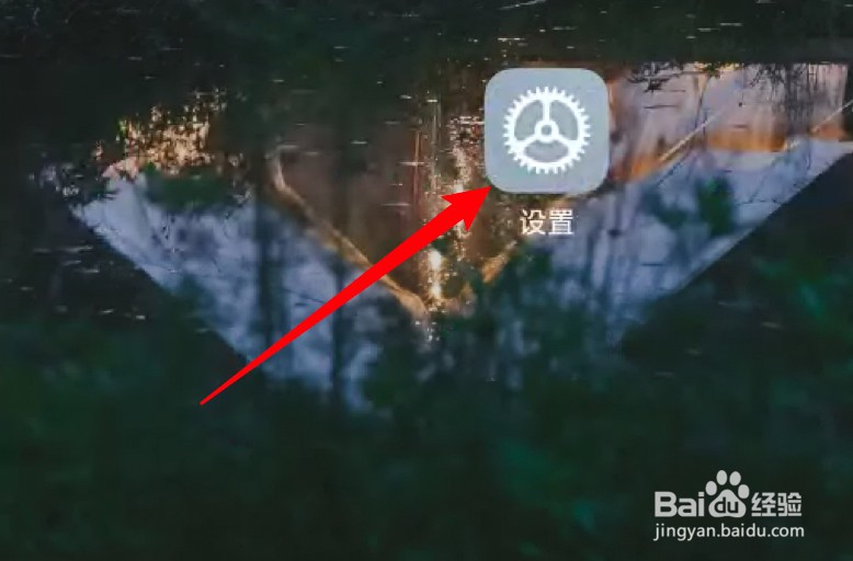 小米手机怎么设置相册图片防误删功能