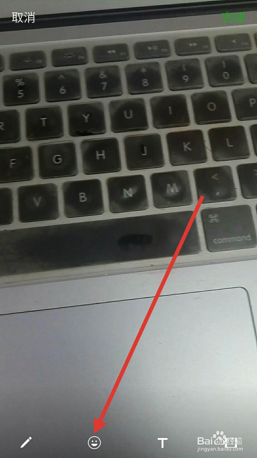 微信朋友圈视频上，怎样添加搞笑的表情？