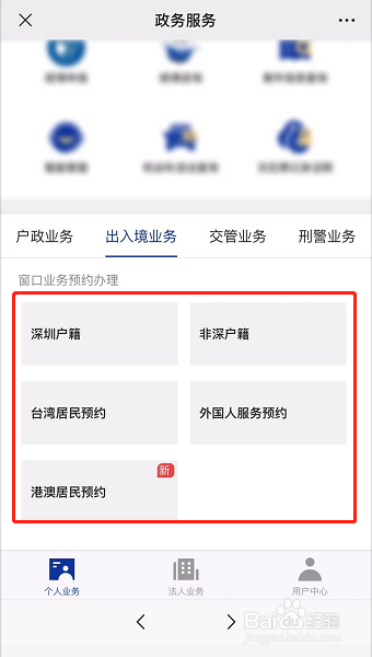 去台湾要什么证件怎么办理