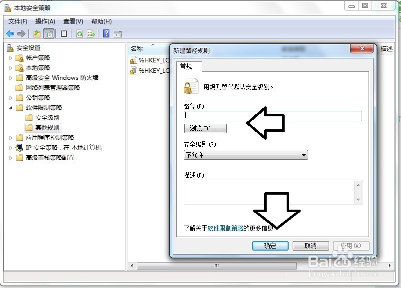 QvodWebService.exe损坏的图像