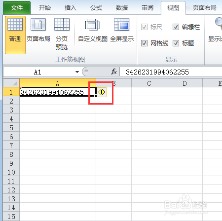 excel2010隐藏以文本形式存储数字的错误标记