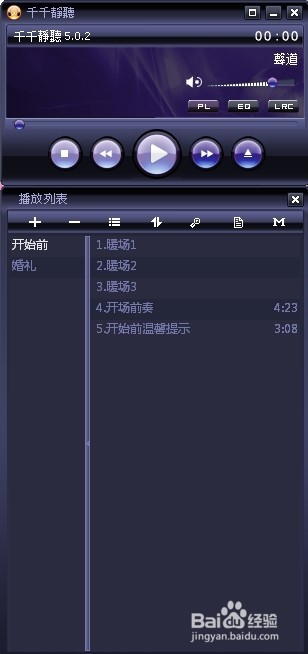 婚礼主持人如何巧妙地运用婚礼音乐？