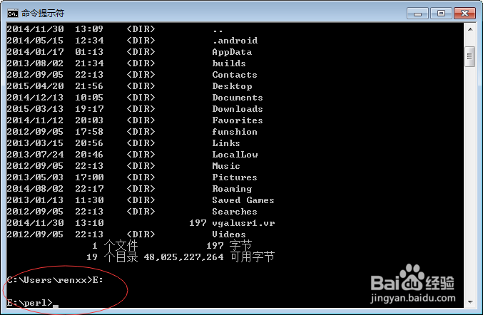 windows下perl的安装和脚本的运行