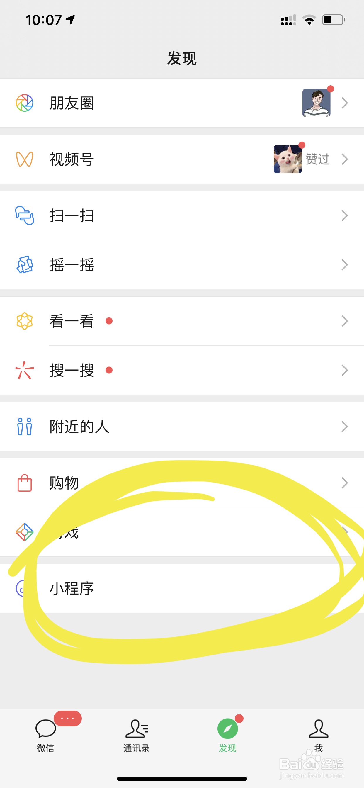 紫色,星光,磨砂,纸质磨砂头像制作方法教程