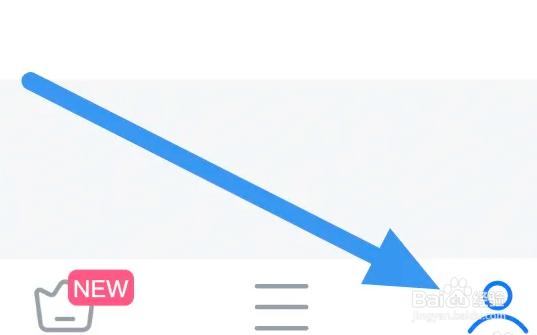 看看影视大全APP怎么关闭推送通知选项