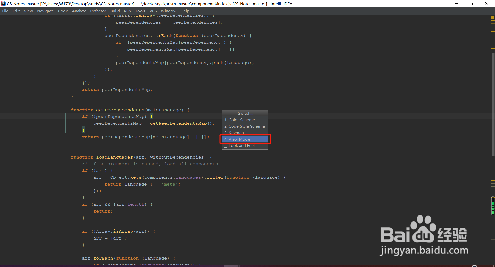 IntelliJ IDEA中的几种视图模式